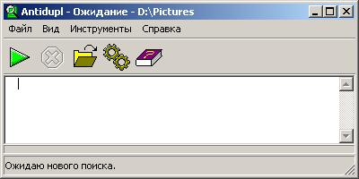 Antidupl программа поиска похожих изображений